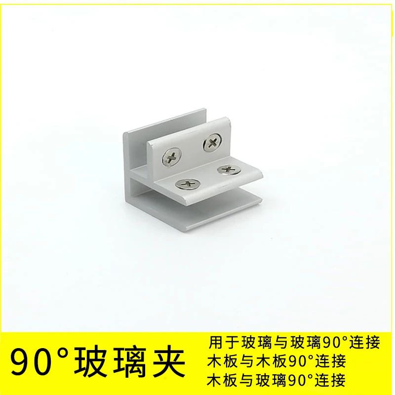 Glass Clip 90 / 180 degree glass cabinet F/T-type cross fixing clip clamp connector connector clamps