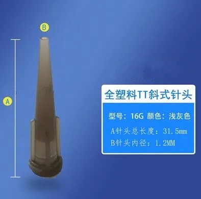 16G