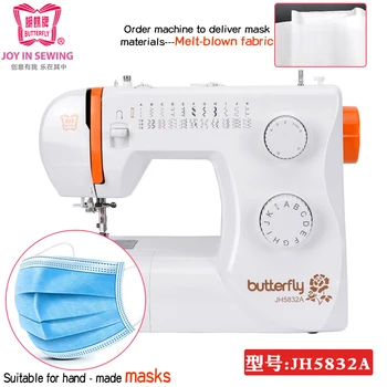 

Butterfly Sewing Machine JH5832A Small Household Sewing Machine Locks Edge to Eat Thick Multi-function Electric Sewing Machine