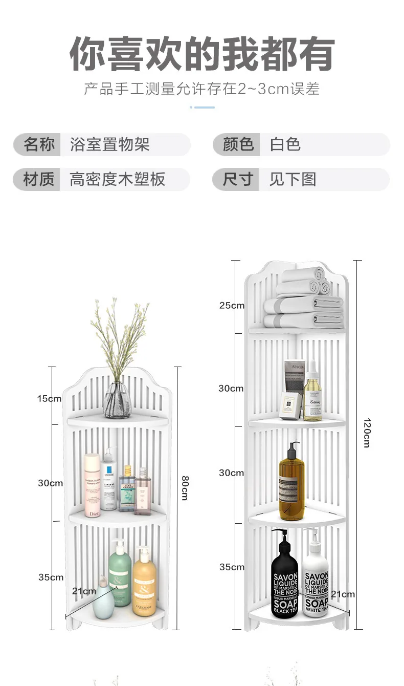 Шкаф для хранения ванной комнаты шкаф для хранения от пола до туалета шкаф для ванной комнаты и туалетная Этажерка полки для настенной полки Органайзер