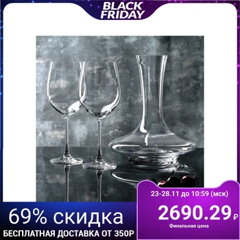 

Wine set: decanter 1.5 l, 2 wine glasses 610 ml