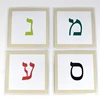 22pcs Kids Hebrew Letter Alphabet Learning Word Cards Hebrew Flash Cards Children Cognition Memory Education Toy Montessori Aids 5