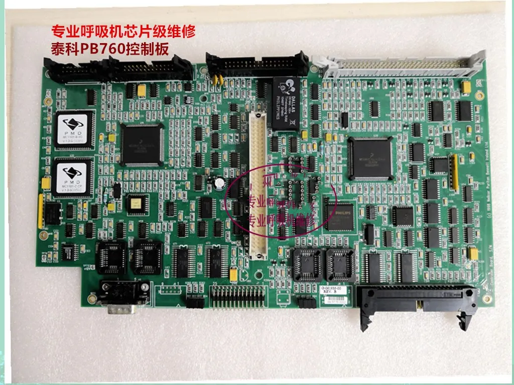 

FOR Tyco PB760 Ventilator Repair PSOL Board Control Board BBU Power Supply And Other Motherboard Circuit Board Repair