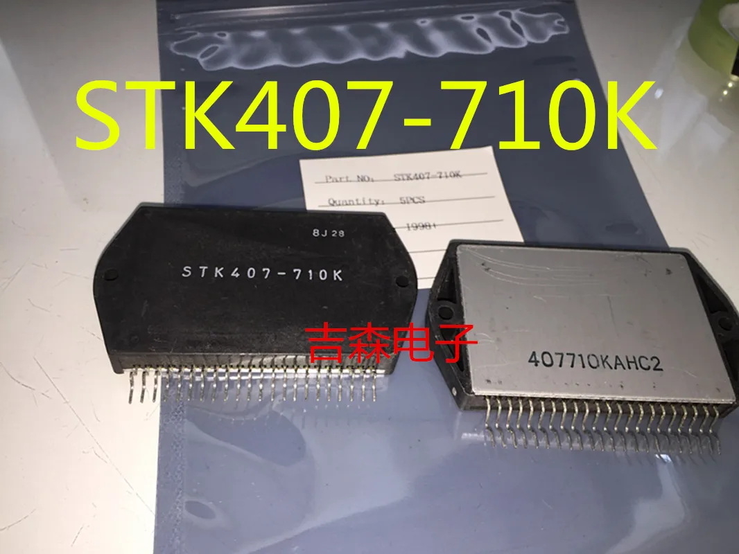 1 pces STK407-710K ZIP-22P módulos 100% novo & original