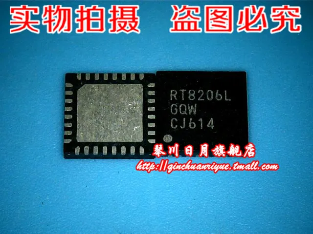 

RT8206L in stock new original