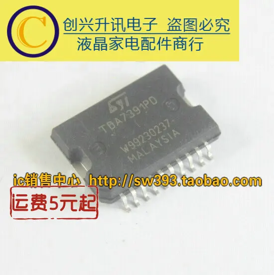 TDA7391PD