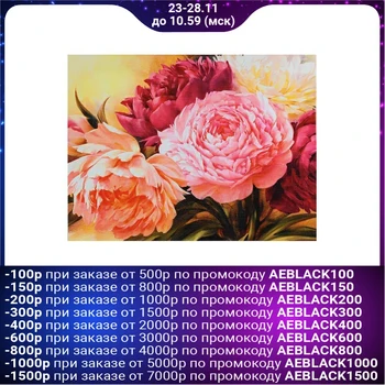

Painting on stretcher "Bouquet of peonies"