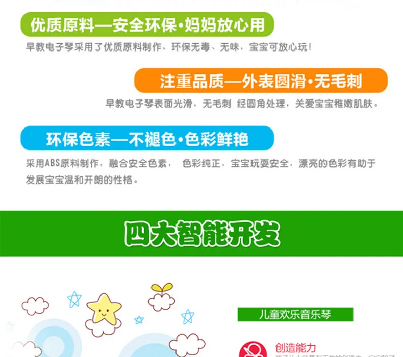 Zhi en bao детская электронная клавиатура Детский Музыкальный барабан Младенцы ранее детство обучающий игрушечный ксилофон поколение Fa