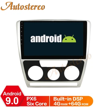 

Android 9 8 Core Car Radio Player GPS Navigation For Skoda Octavia MT 2010+ Auto Stereo Headunit Multimedia Player No DVD Player