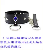 Секс-товары для взрослых от производителя Tune Bondage AV головная полоса черно-белый с узором кожаный поясок браслет вешалка H
