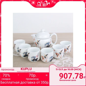 

Tea ceremony set "Sunrise", 7 items: teapot 400 ml, 6 cups 70 ml