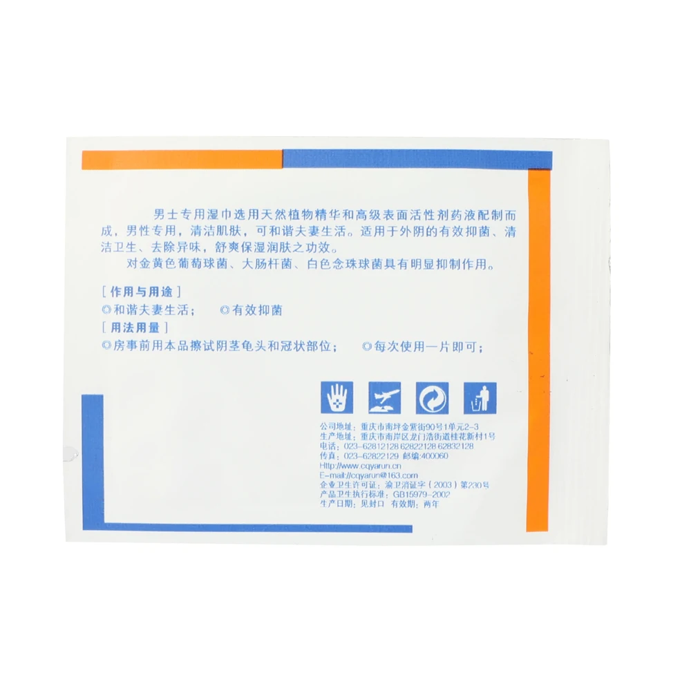 616A2673