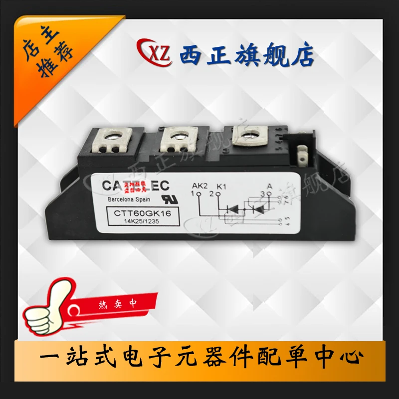 

CTT60GK16 Genuine Product. Power. Silicon Controlled Rectifier.
