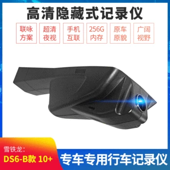 

WiFi Traffic Recorder Closed High-definition Recorder Special Car Special 1080p Driving Recorder Wholesale