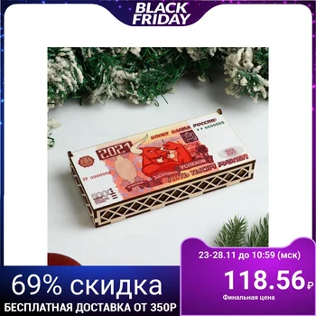 

Banknote "Year of the bull. Five thousand" 5282582