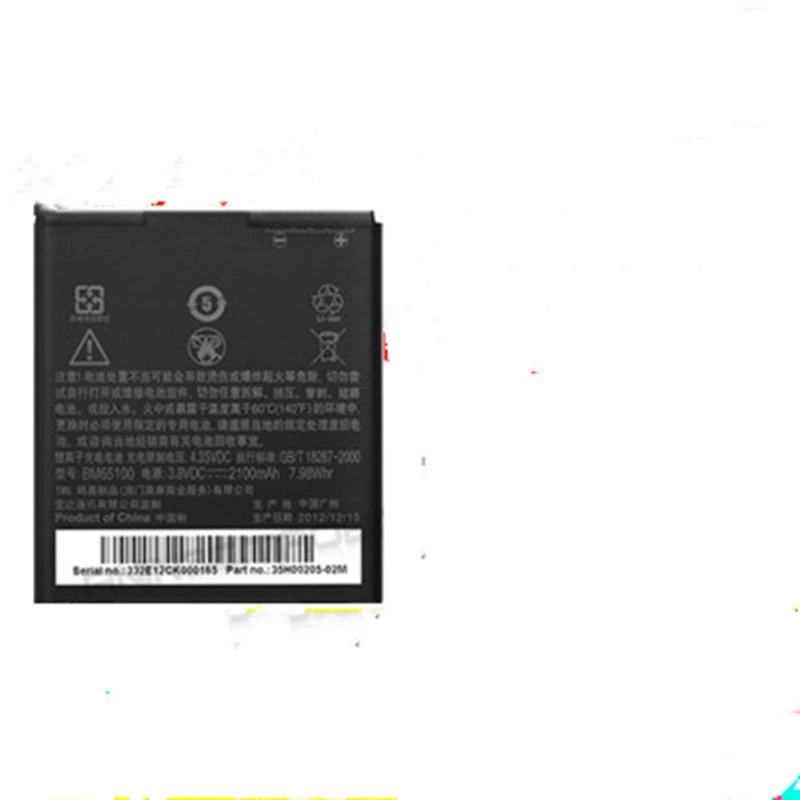 2100 мА/ч, BM65100 батарея для htc Desire 601 501 510 619D ZARA 700 7060 6160 7088 E1 603E мобильный phonewith подставка для телефона для подарка