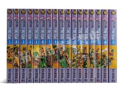 JOJO'S BIZARRE ADVENTURE Vol.1-63 Japanese Manga Comic book