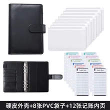 

A6 loose-leaf leather notebook with 8 zipper pockets budget performance money bag receipt storage bag
