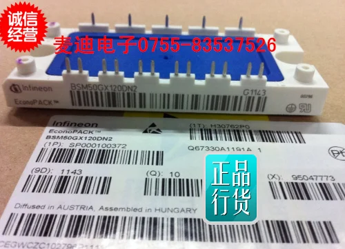 BSM50GX120DN2 BSM25GD120DN2 BSM35GD120DN2 спот- MDDZ