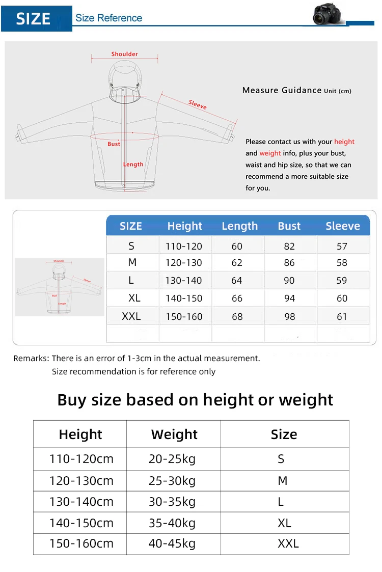儿童滑雪服尺码
