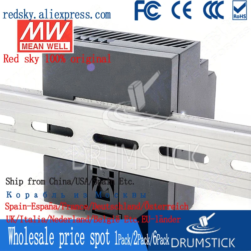 Оптовая цена MEAN WELL HDR-100-12 12V 7.1A meanwell HDR-100 85 2 W одиночный выход промышленный din-рейку