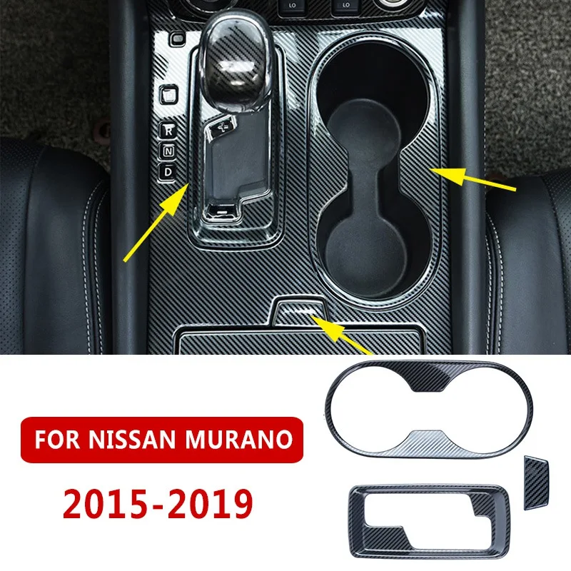 Pcmos 3 шт./компл. корпус из углеродного волокна для Nissan Murano 2015 2019|Лепнина интерьера| |