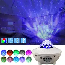 

Magixun Starry Watermark Bluetooth Music Starlight Projector Stage Watermark Projection Lamp Starry Watermark Night Light Star P