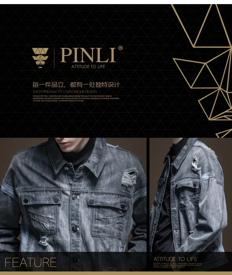 Casaco Masculino Promotion Pinli продукт, сделанный осенью, новая мужская одежда, куртка с карманами, пальто, культивирующее мораль, B193104104