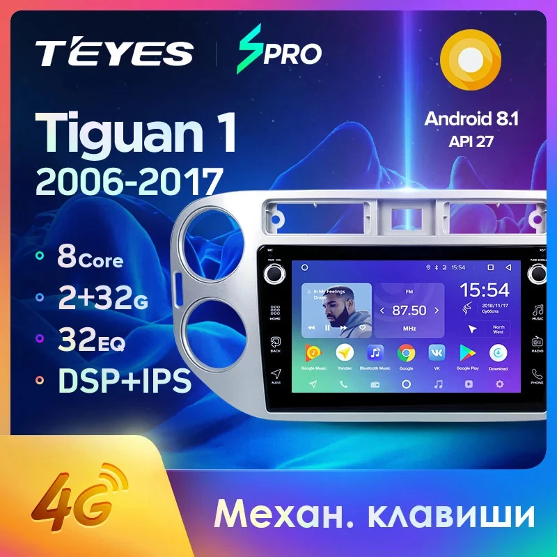 TEYES SPRO Штатная магнитола для Фольксваген Тигуан 1 Volkswagen Tiguan NF 2006 2007 2017 Android 8.1 до 8