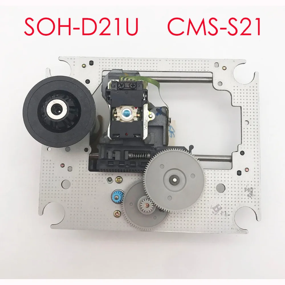 Абсолютно и SOH-D21U SOHD21U dvd лазер с механизмом CMS-S21 CMS-S21M погрузчик