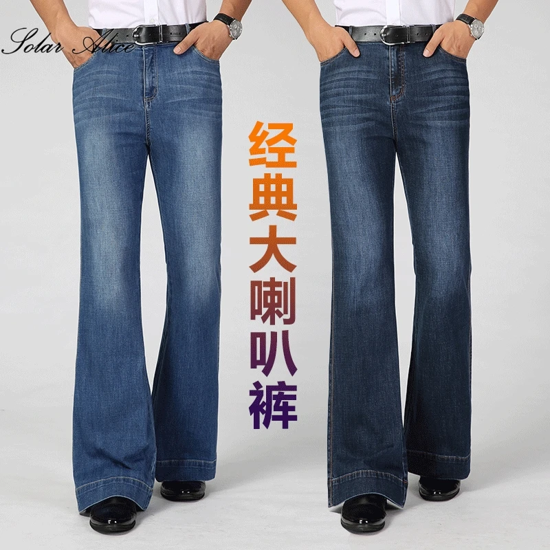 2023 Men's Four Seasons New Mid-Waist Big Flared Jeans Stretch Slim Fashion Trend Casual Denim Pants 6