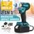 2 IN 1 18V Electric Impact Wrench Brushless Wrench 800 N.M 22800m Battery Li-ion Battery Drill Installation Power Tools 110-240V