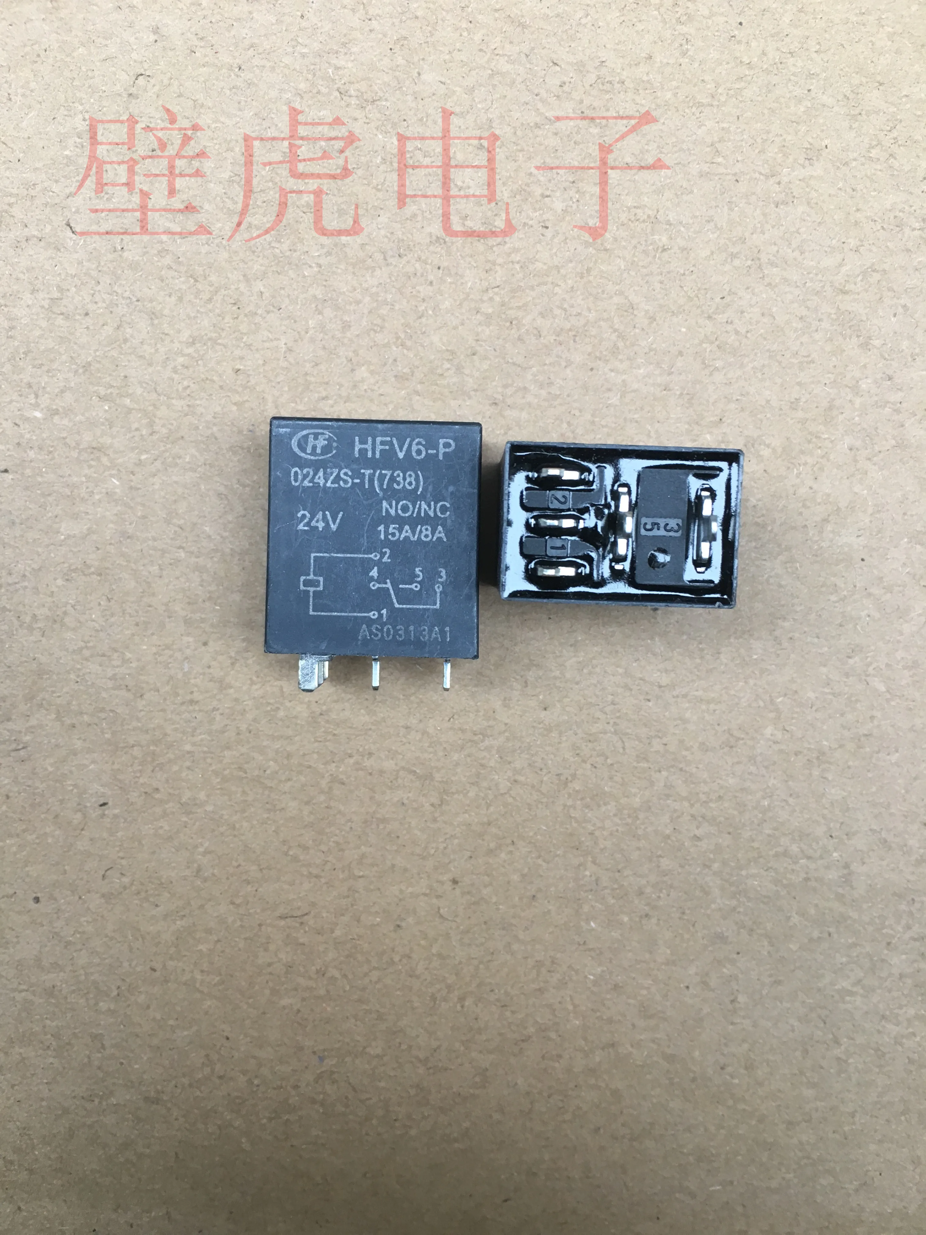 

Relay HFV6-P 024ZS-T 24V 5-pin 5PCS -1lot