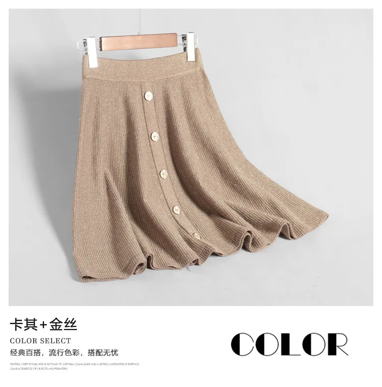 INNASOFAN Mini Knitted Skirt Women Autumn Winter Glitter Skirt High Waist Fashion High-end Chic Button Skirt