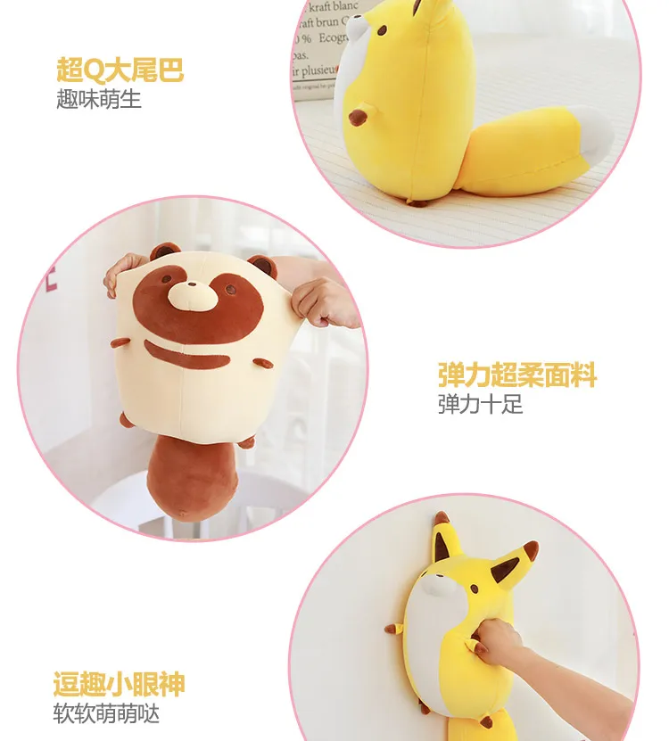 Аниме лиса mocchi енот плюшевый Кукла kawaii игрушка Рождественский креативный подарок для мальчиков и девочек