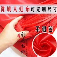 Tecidos Tissus Getzner шить на заказ представлен большой красной ткани шелковый атлас реки. Это свадебное производители