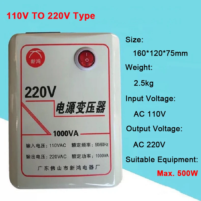 110V TO 220V