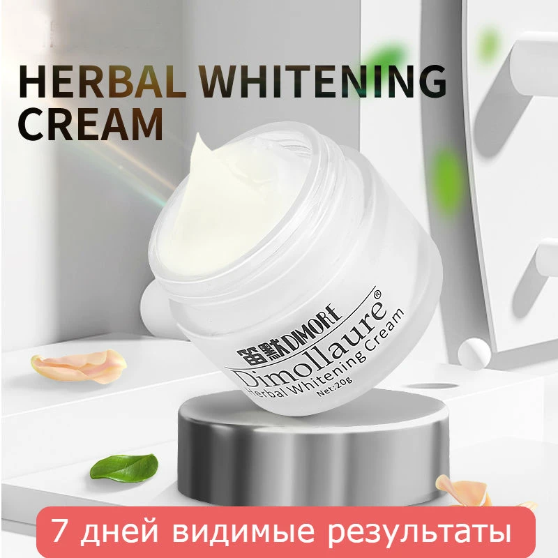 Dimollaure Whitening Face Cream Fade Freckle Melasma Melanin Remove