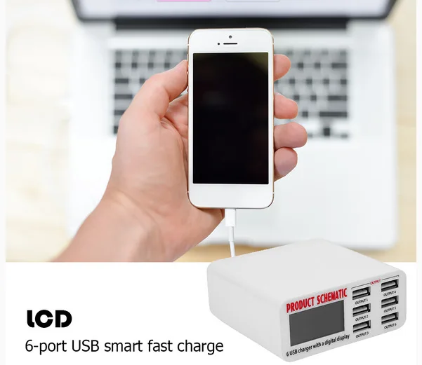 LCD 6口USB智能快充5