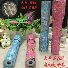 Традиционный вращающийся двойной большой размер калейдоскоп 80 ностальгическая Классическая Детская игрушка детский сад игрушка