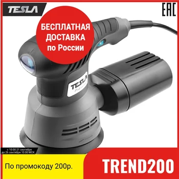 

Eccentric machine TESLA, TS300