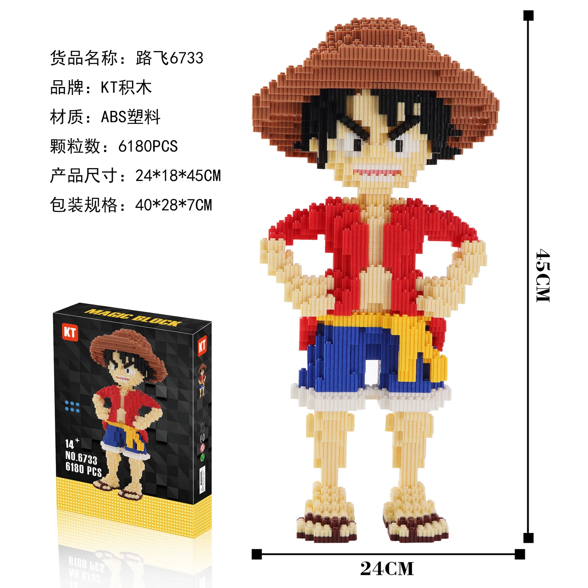 

Kt6733 Series Connection Inserted Building Blocks DIY Douyin Toy Early Childhood Educational Assembled Diamond Large Particles B