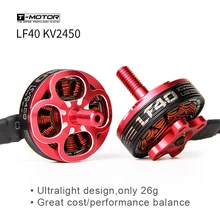 T-двигатель LF40 2450KV красный бесщеточный двигатель Совместимость с FPV гоночный Радиоуправляемый Дрон Квадрокоптер рамка аксессуары