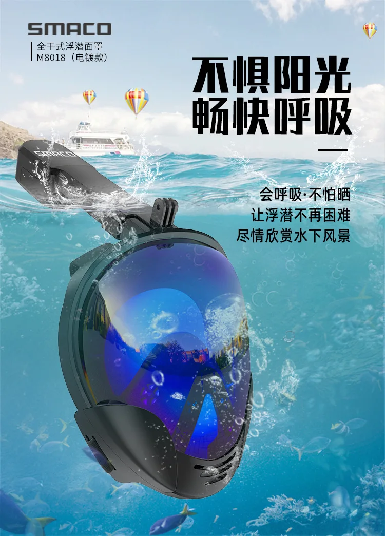 SMACO New Style Snorkeling Mask Diving Mask Snorkeling Sambo Equipment Anti-Sun Ultraviolet ray Electroplated