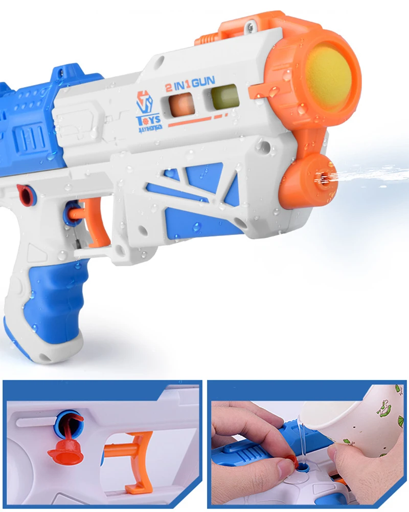 Двойное назначение сквирт пистолет Дети летние пляжные игрушки водяной пистолет безвредная игрушка Боулинг пистолет поддельный пистолет с пятью шарик эва пены