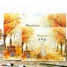 Акварельная бумага aquarella канцелярские товары aquarel бумага для рисования акварельный альбом для рисования Студенческая бумага для рисования товары для рукоделия
