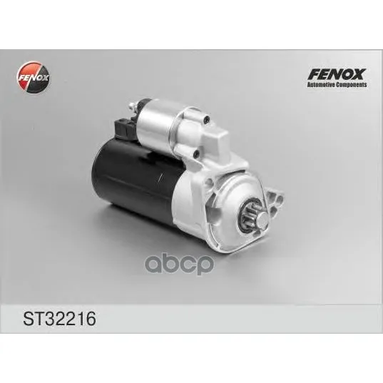 Стартер FENOX арт. ST32216