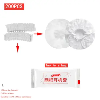 

Disposable Headphone Cover Hygienic Dustproof Sweatproof Stretchable Ear Pad R2JB