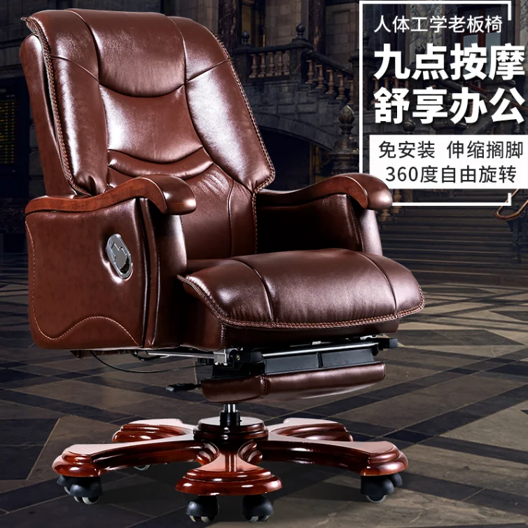Business high-end president boss chair solid wood executive chair office chair leather computer chair study swivel chair reclini