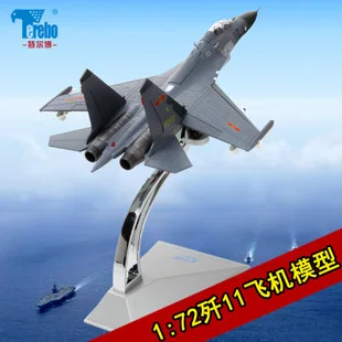 Te er bo 1: 144 Blackbird SR-71A самолет-разведчик модель самолета из сплава готовой модели украшения самолета SR71